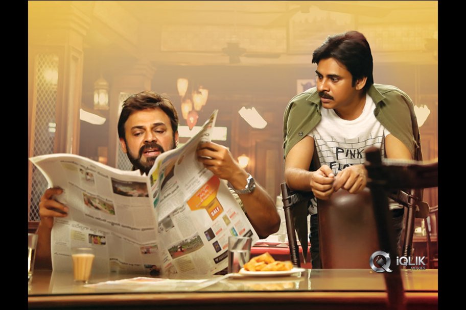 Agnyaathavaasi